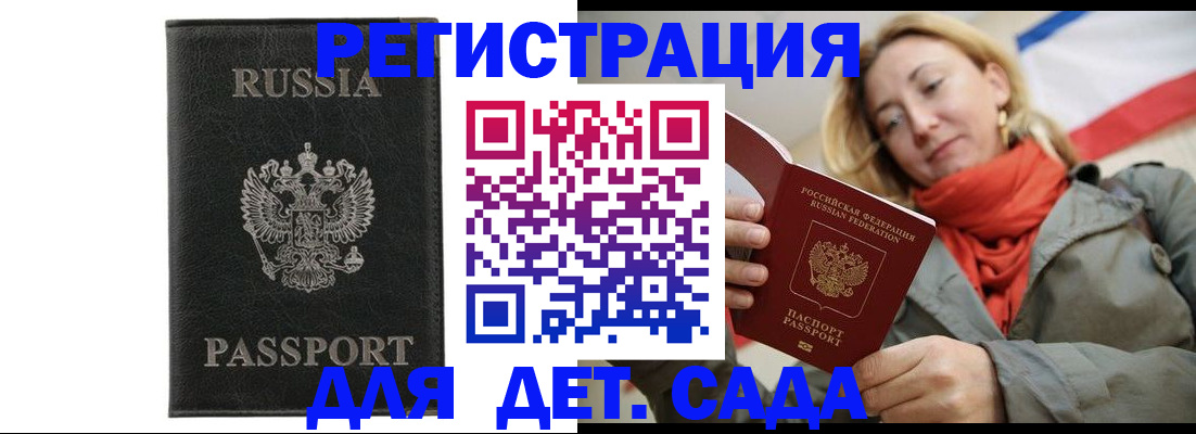 прописка иностранных граждан в Камбарке