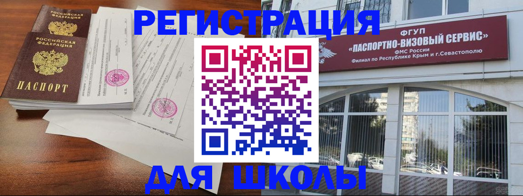 форма 3 в Камбарке