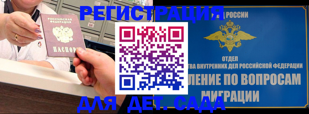 прописка от собственника в Камбарке